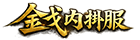 《XX天堂》